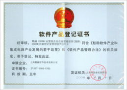 上海傲融軟件技術 以匠心鑄精品，用最好的軟件為您服務